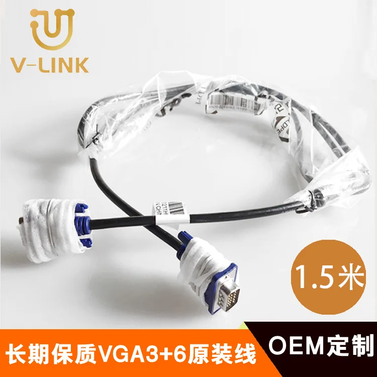 1 шт. материнская плата VGA3 + 6 оригинальная линия с экранирующей линией дисплея компьютера 5 м|Кабели VGA| |