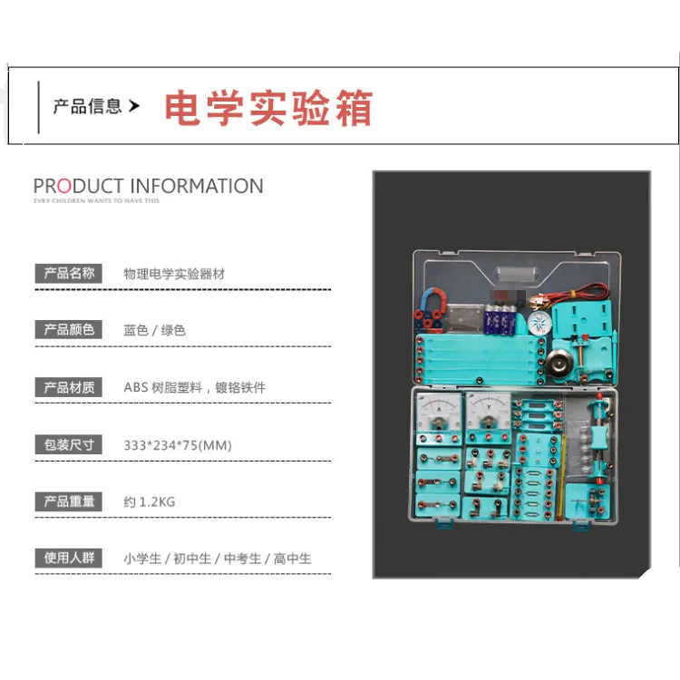 Эксперимент физического электричества для подростков старшей школы