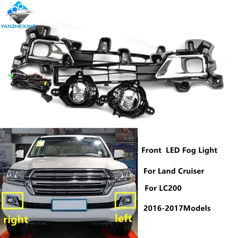 Высококачественный комплект противотуманных фар для Toyota Land Cruiser LC200 2016 2017 набор