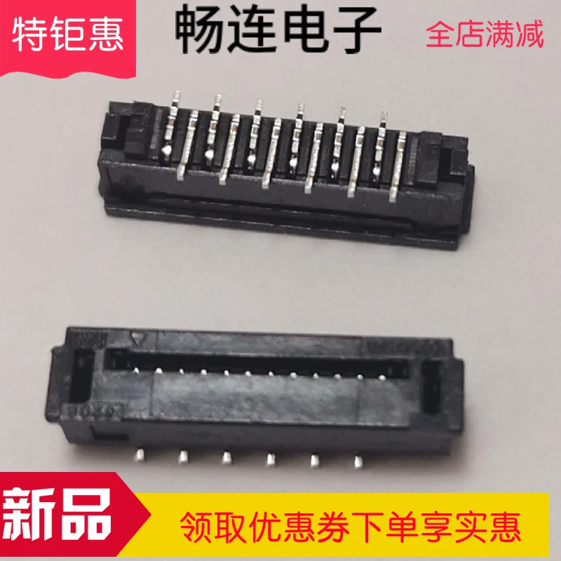 

006208512210000 1,0 мм 12-контактный вертикальный паста Разъем 50 шт.-1 лот