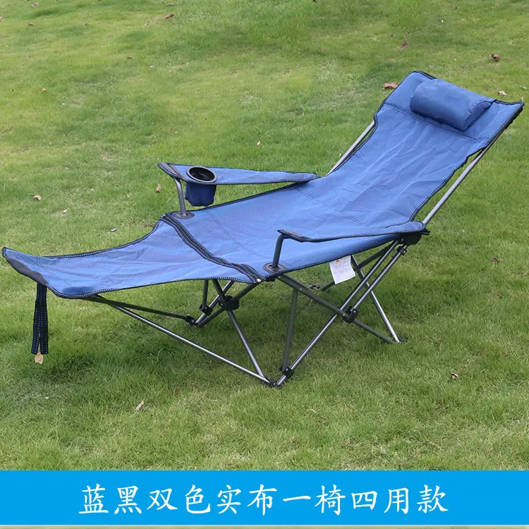 Уличное складное кресло с откидывающейся спинкой кровать для сна обеденный