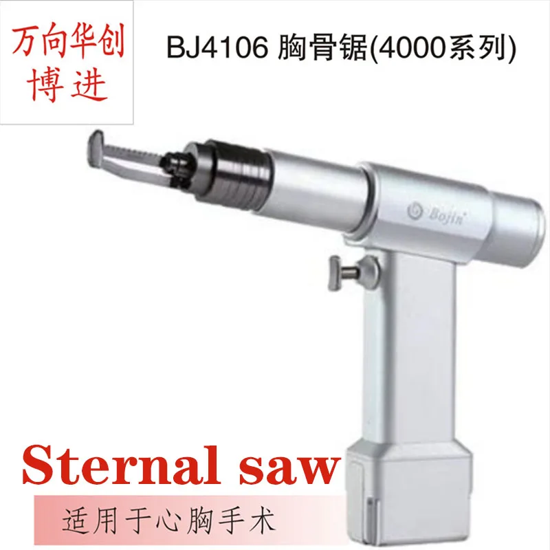 

Cardiothoracic orthopedic instruments medical Bojin bj4106 power sternum bone saw electric rib chest breastbone reciprocating