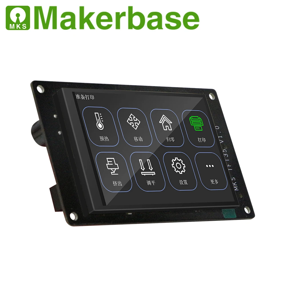 Части 3d принтера MKS SBASE V1.3 Smart control ler Smoothieboard с MKS TFT35 сенсорный экран управления дисплеем