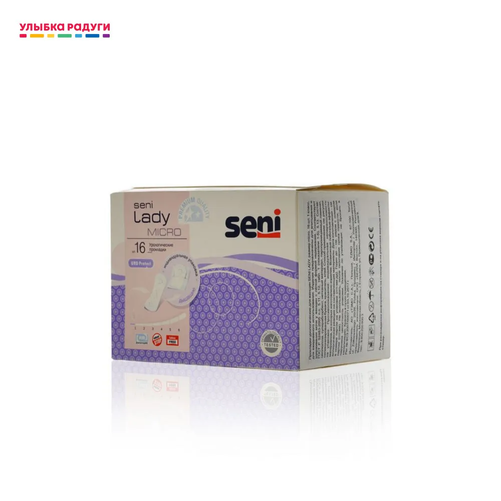 Прокладки сени урологические микро 20. Seni micro lady, 20 шт. Прокладки урологические seni (сени) lady micro. Прокладки сени леди микро. Сени леди микро 1 капля.