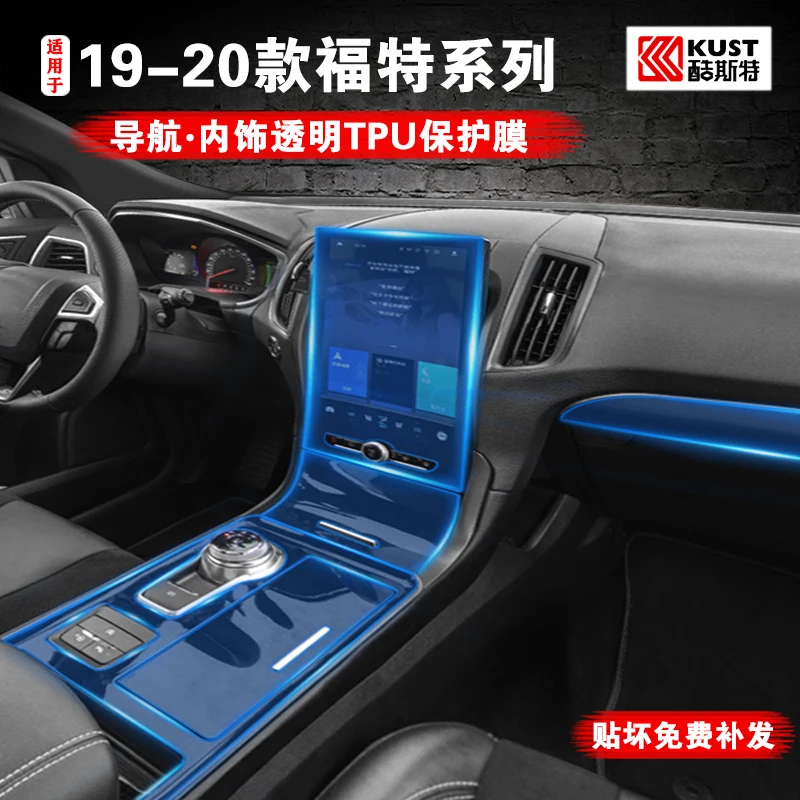 For Ford EDge V6 2019-2020 Car Interior Center console Invisible suit TPU protective film Anti-scratch Accessories
