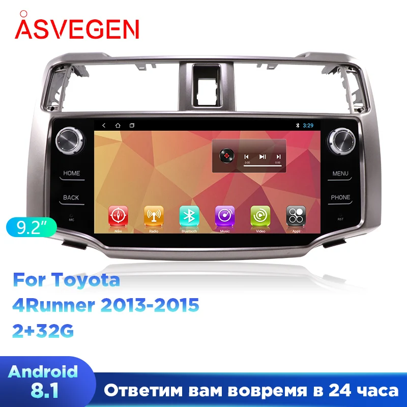 

9,2 "Android 8,1 Автомобильный мультимедийный стерео для Toyota 4runner радио аудио DVD GPS навигация Sat головное устройство 4runner 2013 2014