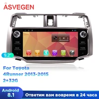 9 2 android 8 1 car multimedia stereo for toyota 4runner radio audio dvd gps navigation sat head unit 4 runner 2013 2014
