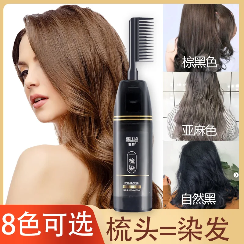 1pcs 200ml A Comb Color Plant Hair Cream Black Wine Red Cover White Hair Hair Dye Natural Non-irritating One Comb Black