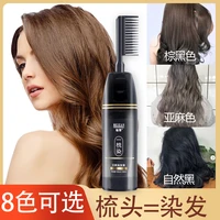1pcs 200ml a comb color plant hair cream black wine red cover white hair hair dye natural non irritating one comb black