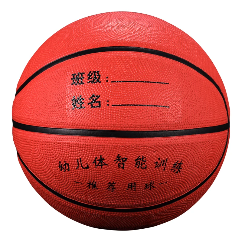 Баскетбольный мяч SIRDAR для детей, размер 3, бордовый, резиновые ламинированные, для тренировок на открытом воздухе, баскетбольный мяч от AliExpress WW