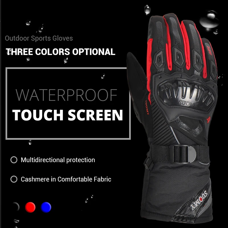 Велосипедные мотоциклетные перчатки мужские водонепроницаемые ветрозащитные