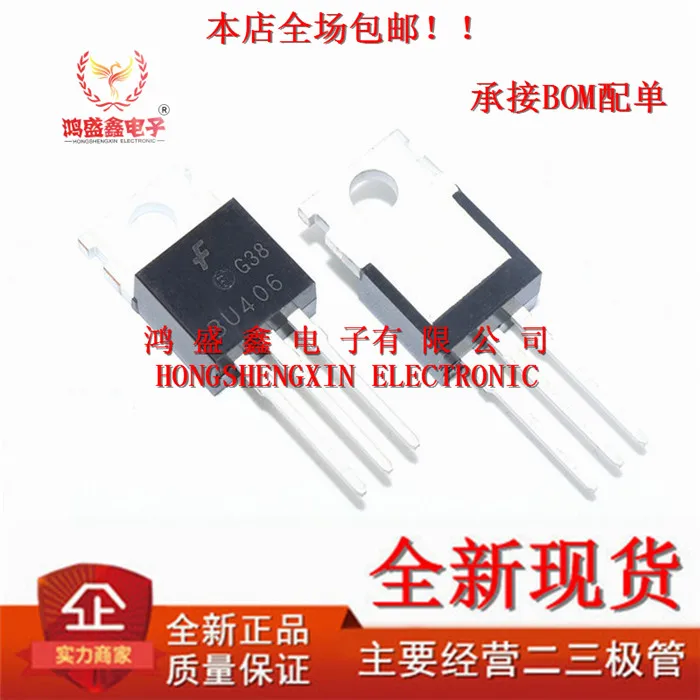 

5PCS/ BU406 U406 406 TO-220