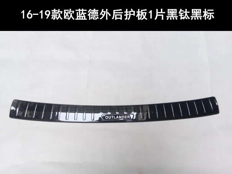 Высококачественная накладка из нержавеющей стали/порог двери и Задний бампер протектор порога для Mitsubishi Outlander 2013- автостайлинг - Цвет: Белый
