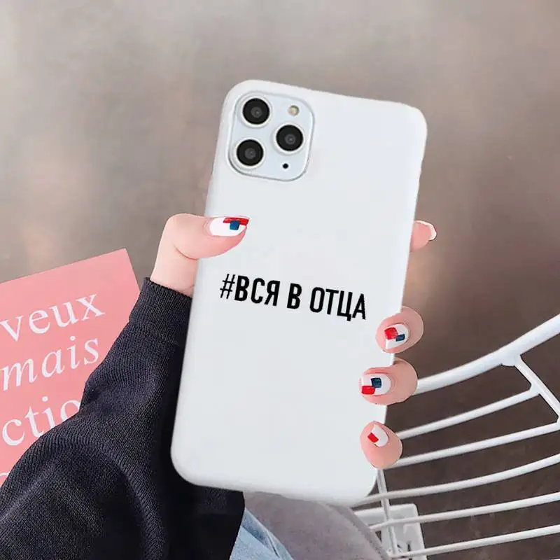 

Russian Quote Slogan funny design pattern Phone Case Candy Color for iPhone 6 7 8 11 12 s mini pro X XS XR MAX Plus
