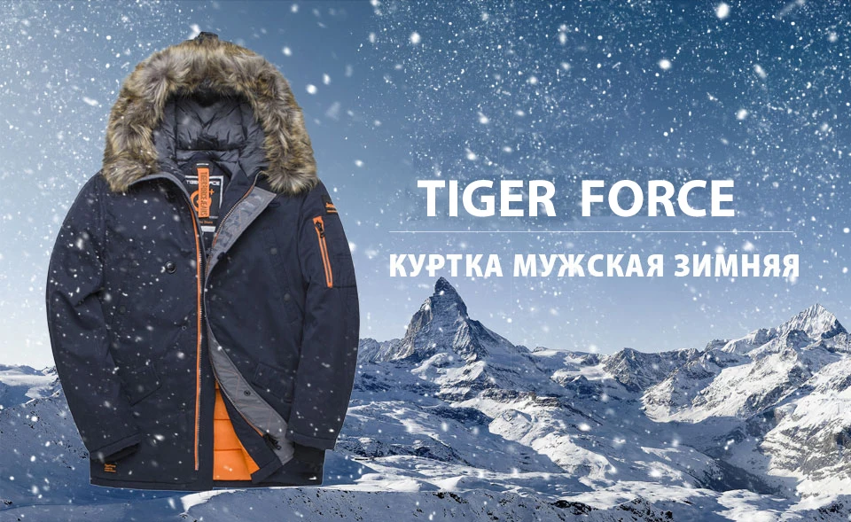 TIGER FORCE куртка мужская зимняя аляска куртка парка мужская кофта зимняя куртка для мужчин mens winter jackets Russia men coats