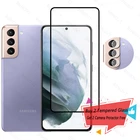 Для Samsung Galaxy S22 стекло для Samsung S22 Plus защита для экрана полное покрытие закаленное стекло для Samsung S22 ультра объектив камеры
