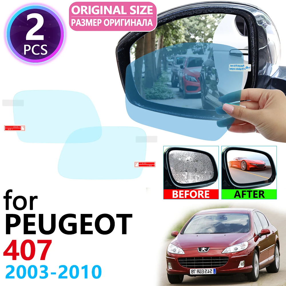 Для Peugeot 407 407sw купе 2003 ~ 2010 полноразмерная непромокаемая противотуманная пленка