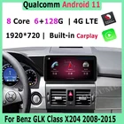Автомобильный мультимедийный проигрыватель, 10,2512,5 дюймов, Android 11, Snapdragon 6 + 128G, для Mercedes Benz GLK Class X204, 2008-2015, автомагнитола, навигация