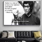 Брюс Ли кунфу, мотивационные цитаты со звездами, Постер и принты фильмов, настенные художественные картины для гостиной, Картина на холсте, домашний декор