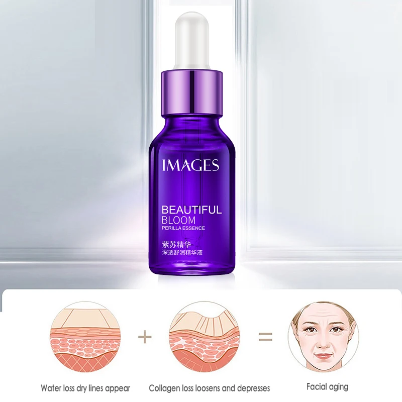 Perilla эссенция увлажняющая и улучшает сухость кожи Маленькая фиолетовая бутылка