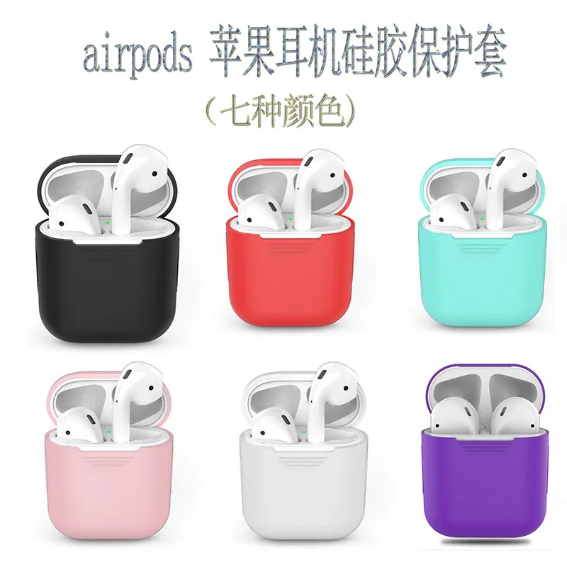 Силиконовый футляр для Apple AirPods|Коробки и ящики хранения| |