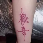 Тату-наклейка с изображением медведя девушки цветка, временная искусственная татуировка с животными для мужчин, женщин, мужчин, крутая женская искусственная татуировка