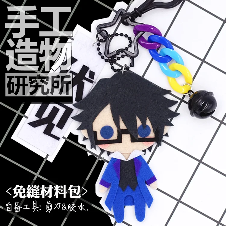 

Anime Fushimi Saruhiko Soft Stuffed Toys DIY Handmade Pendant Keychain Doll Creative Gift