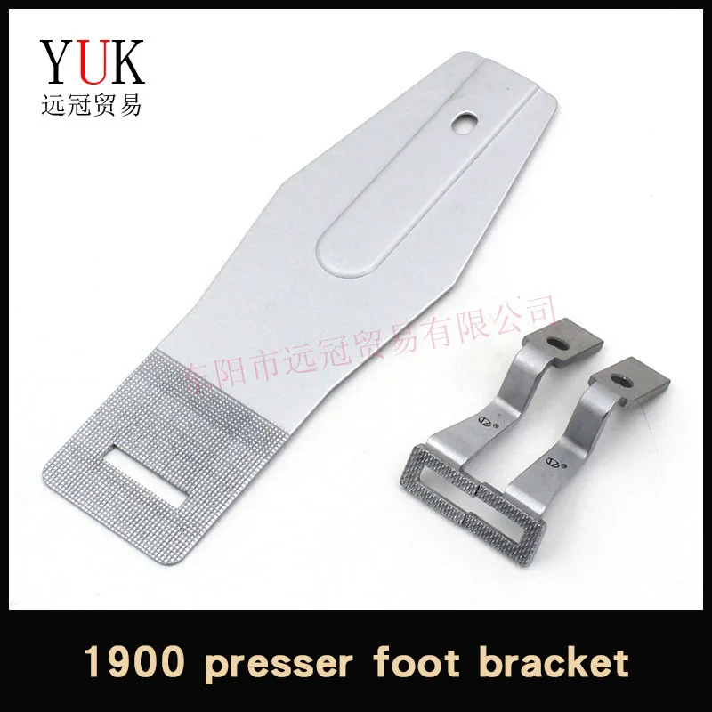 

1900 crimping machine PRESSER FOOT FEED PLATE 1900a knotting machine flat presser foot pallet