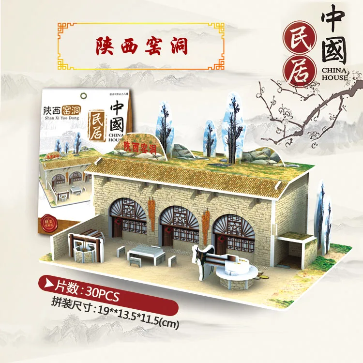 

Cave Dwelling Traditional Building Education 3D Paper DIY Jigsaw Puzzle Model Educational Toy Kits Children Gift