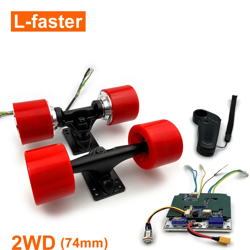 Электрический скейтборд бесщеточный мотор хаб набор для самостоятельной сборки