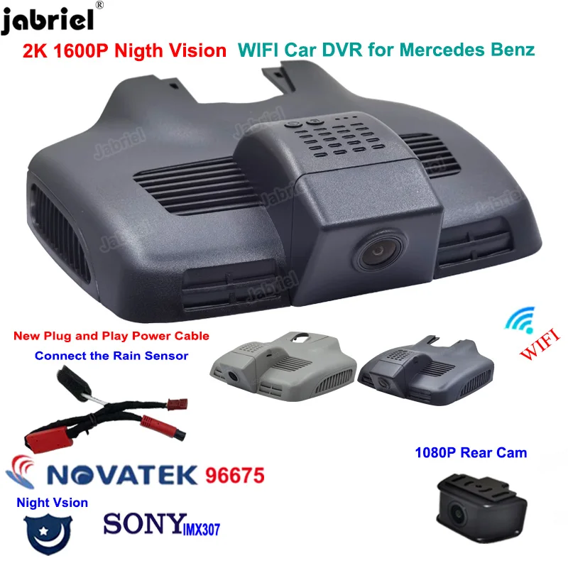 2K 1600P Автомобильный видеорегистратор с Wi-Fi EDR для Mercedes Benz E Class w212 w213 C w205 s205 GLC x253 -