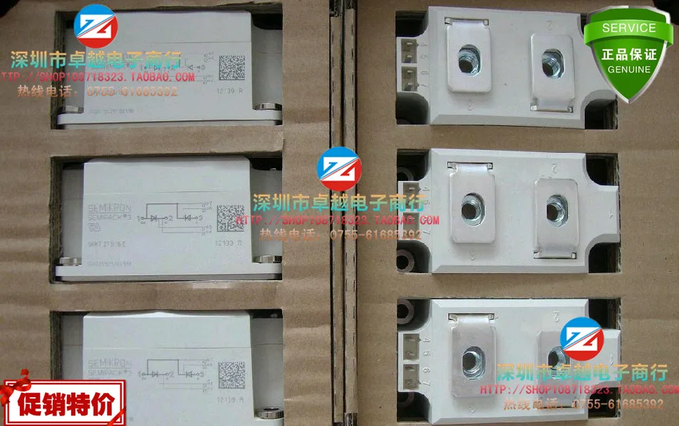 SKKT250/16E SKKT273/16E SKKT330/16E Горячая точка -- ZYQJ | Обустройство дома