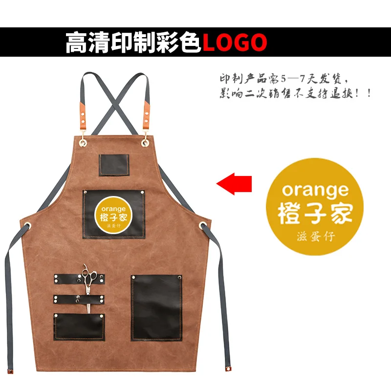 Фартук корейский модный чайный магазин индивидуальный принт логотип для мужчин