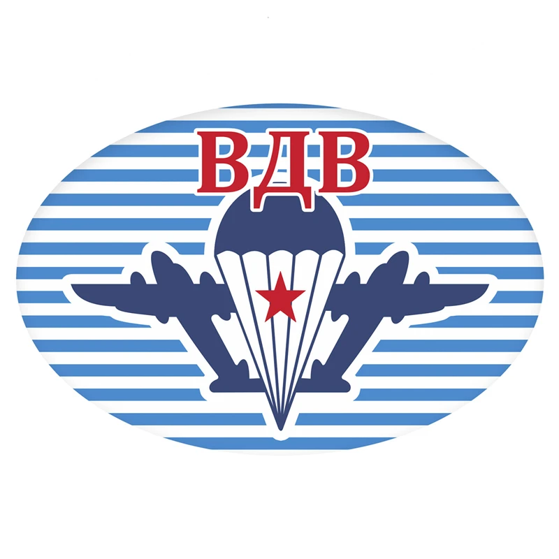 A 0024# Печатный самоклеющийся наклейки на авто эмблемой ВДВ водонепроницаемые