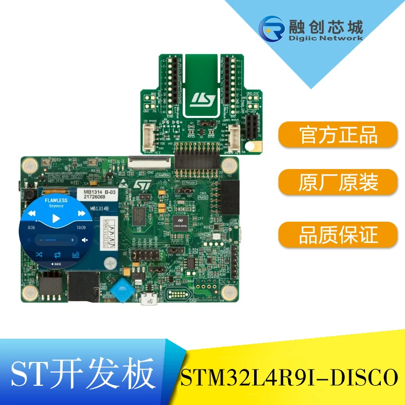 

STM32L4R9I-DISCO Brand New St Development Board Original