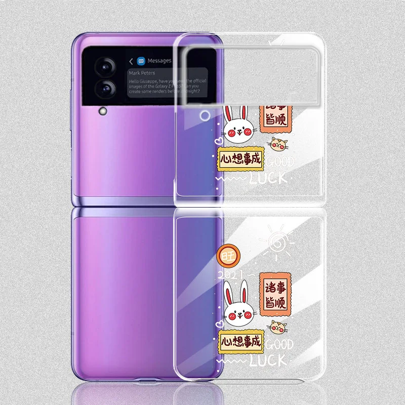 

Прозрачный симпатичный 2021,8 Новый чехол-книжка для Samsung Galaxy Z 3 чехол для Galaxy Z fli5g