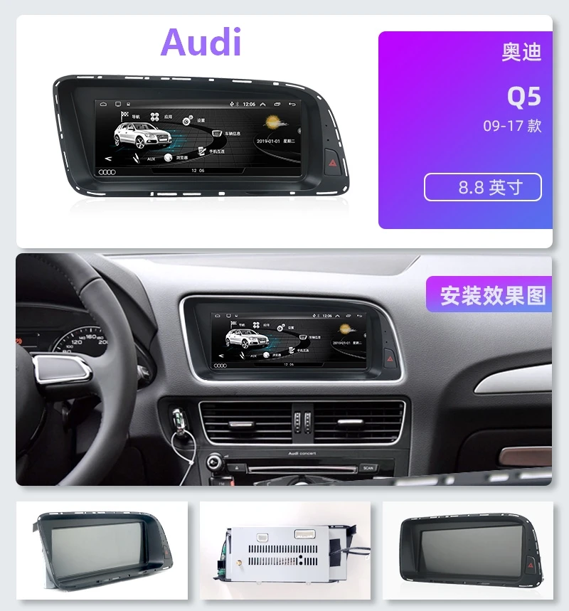 

Car Multimedia Player 8.8 inch Android 10.0 for AU DI Q5 2009-2017 Radio RDS WIFI, Google SWC BT GPS Navi, Head Unit