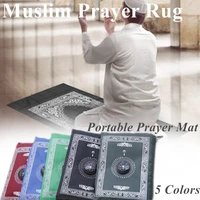 5colors 100x60cm portable decoration home carpet with compass waterproof prayer rug muslim mat blanket mats pad braided blankets