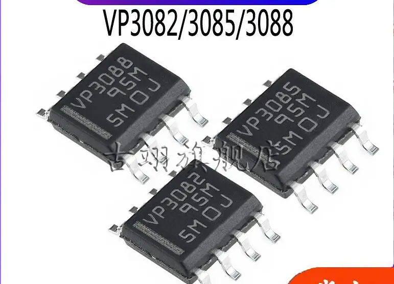 

5pcs/lot SN65HVD3082EDR SN65HVD3085EDR VP3082 VP3085 SN65HVD3088ED