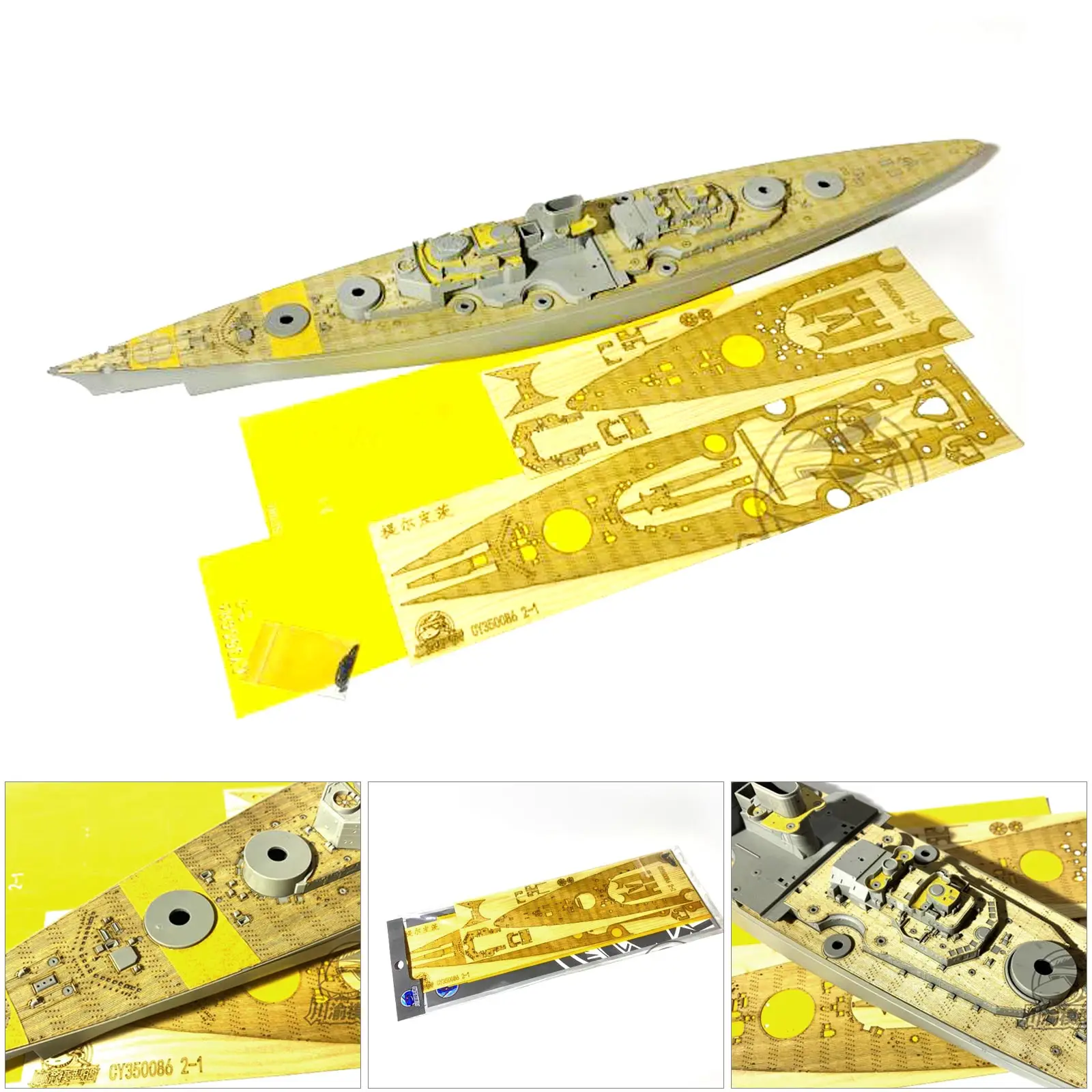 1/350 Маскировочный лист для деревянной колоды немецкого матрака Tirpitz Trumpeter 05359