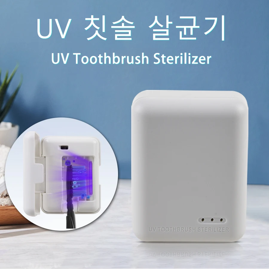 Зубная щётка стерилизатор Портативный УФ лампа для гидравлических