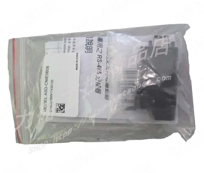 ASD-CNUS0A08 Кабель для программирования отладки ASD USB CN3 + соединитель связи RS485 ASD-CNIE0B06
