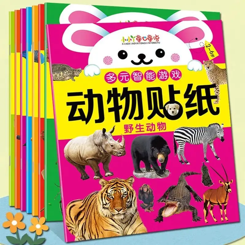 

Animal book children's educational fun handmade DIY sticker paper painting creative smart toys stickers aesthetic Fun stationery