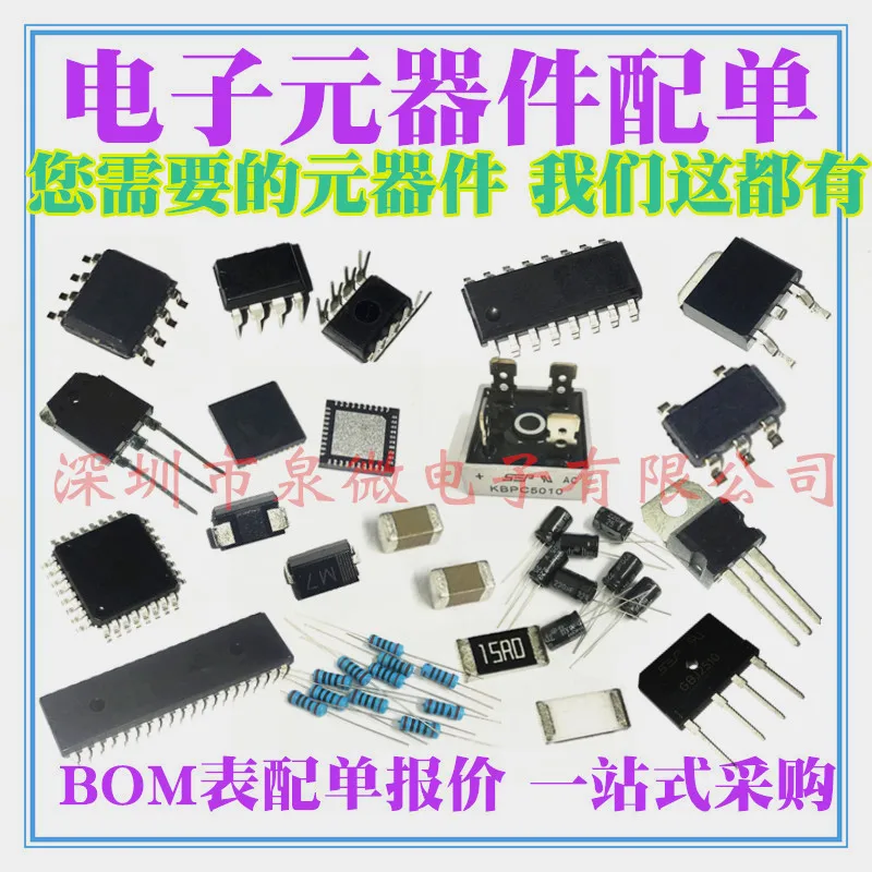 

2PCS L9637 L9637D L9637D013TR SOP8 driver chip in stock 100% new and original