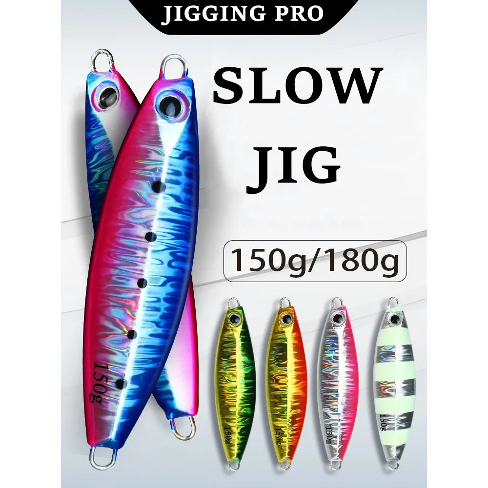 

Приманка для рыбалки JIGGING PRO, 150 г, 180 г