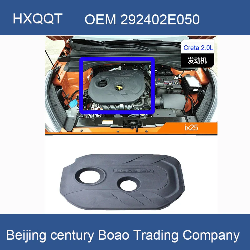 Для пылезащитной крышки двигателя Creta IX25 2 0 декоративная крышка капюшона (верхняя