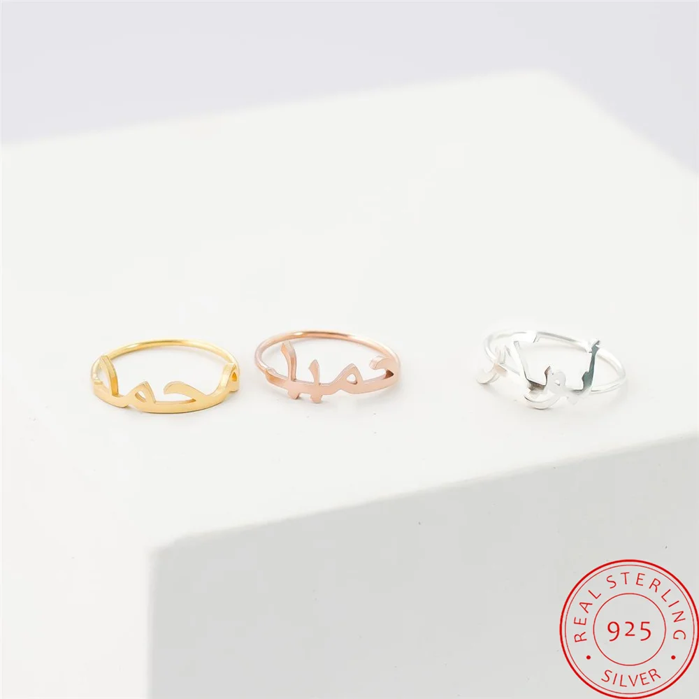 

VishowCo Custom Name Ring Personalized 925 Silver Custom Arabic Name Ring Islamic Calligraphy Name Ring For Women Jewelry