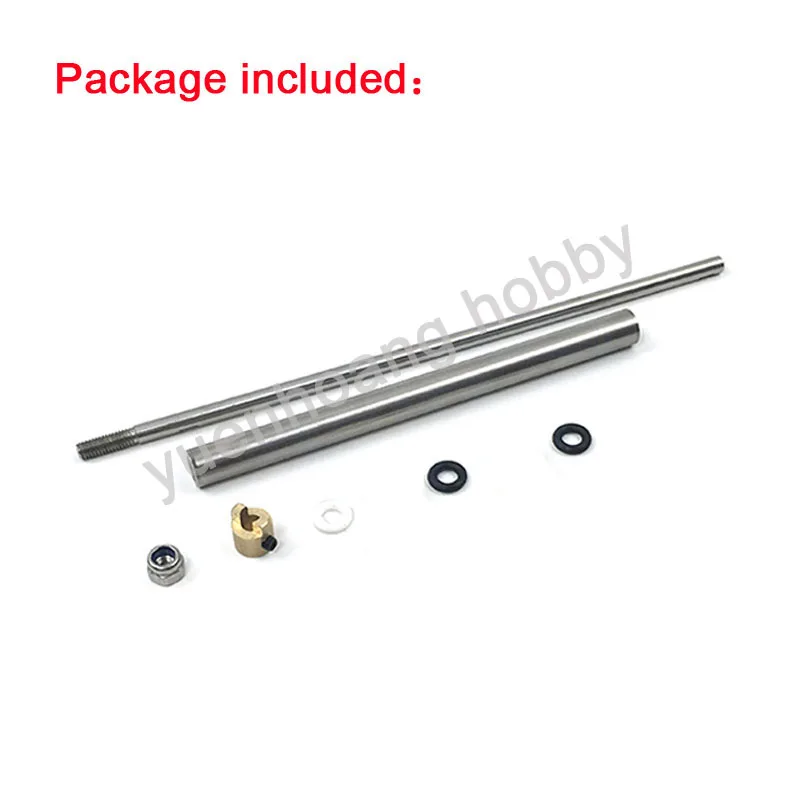 1 шт 4 мм приводной вал в сборе в