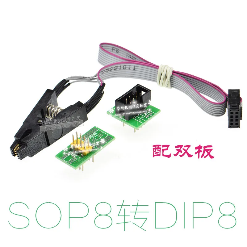 

Wide and narrow universal sop8 test clip burning clip motherboard BIOS chip 8-pin programming fixture sop8