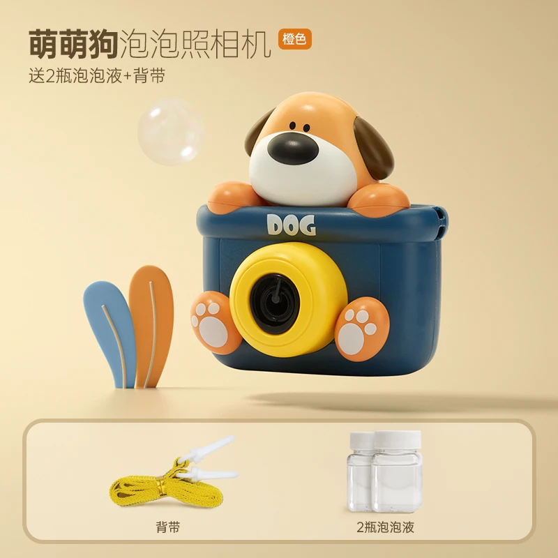 

Детский Электрический пистолет для мыльных пузырей